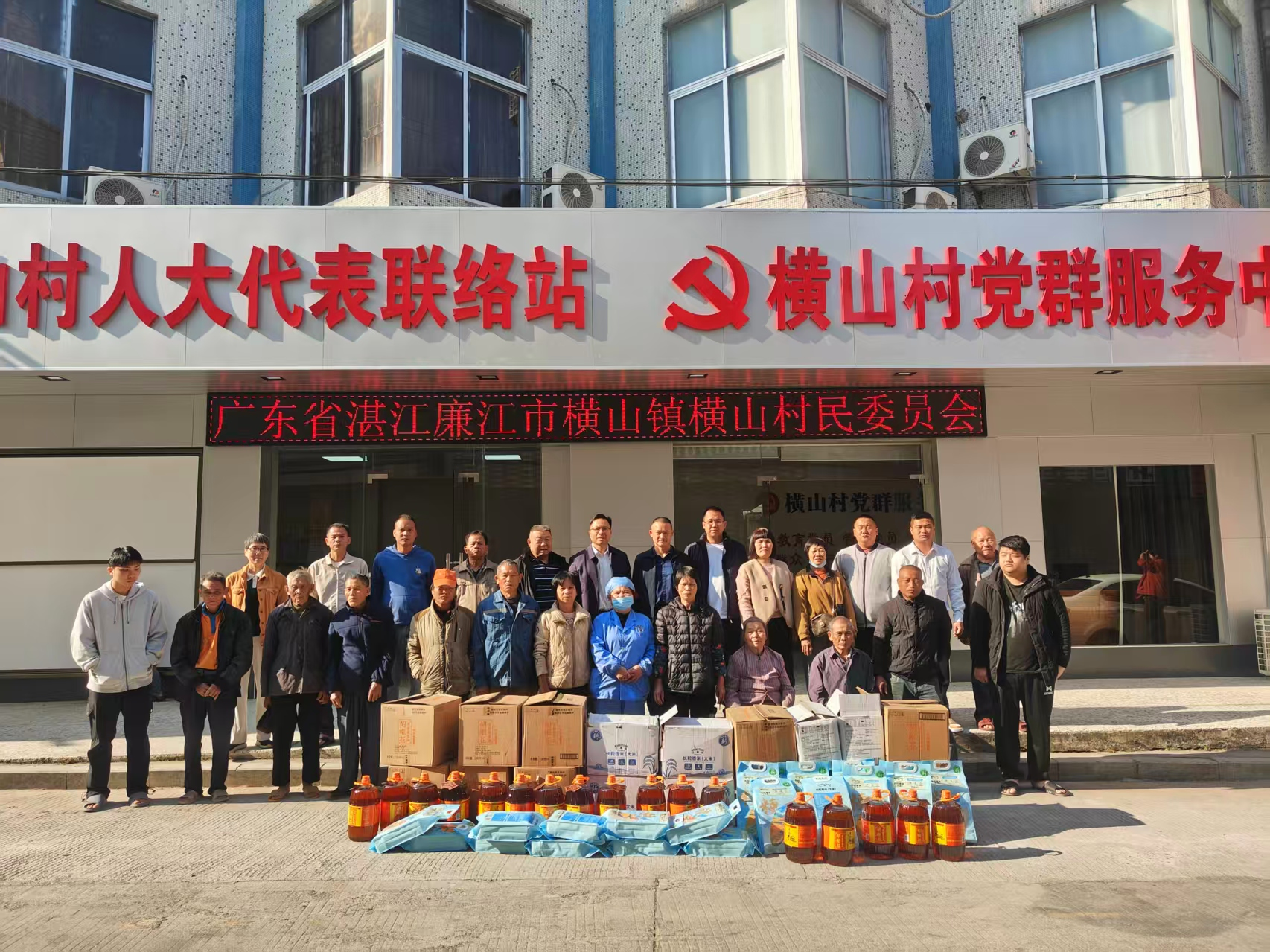 情暖新春送关怀 慰问帮扶暖民心 ——市科协开展春节慰问帮扶群众活动