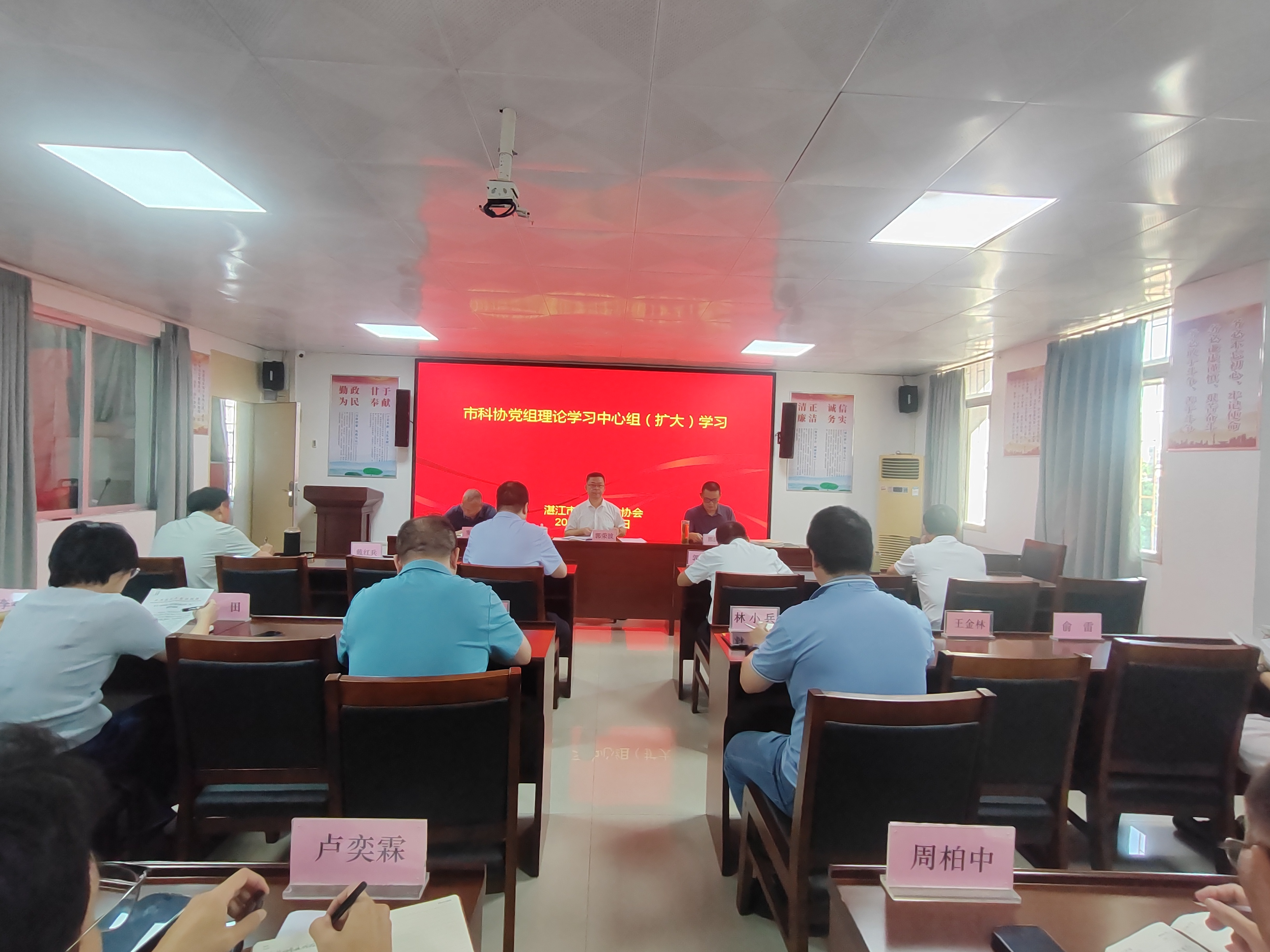 市科协召开党组（扩大）会议专题传达学习国家科学技术奖励大会、两院院士大会、中国科协十一大精神